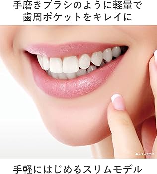 Amazon.co.jp: パナソニック 電動歯ブラシ ドルツ 白 EW-DM62-W