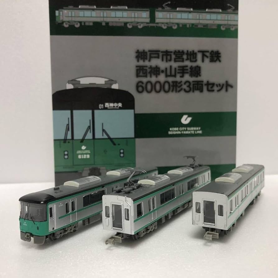 Amazon | 数2 鉄道コレクション 神戸市営地下鉄 西神山手線 6000形 3両