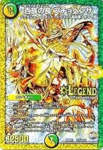 Amazon.co.jp: 百族の長 プチョヘンザ