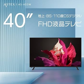 Amazon.co.jp: ASTEX 40V型 液晶テレビ 40インチ 地上・BS・110度CS