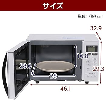 Amazon | アイリスオーヤマ オーブンレンジ 16L インバーター式