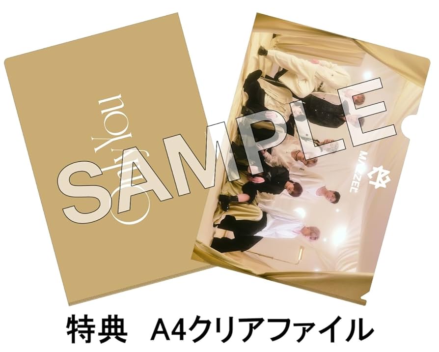 Amazon.co.jp: 【限定特典付き】 MAZZEL Only You ( 初回限定盤