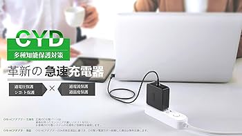 Amazon | CYD 65W 19.5V 3.34A AC アダプター 交換用充電器 デル-電源