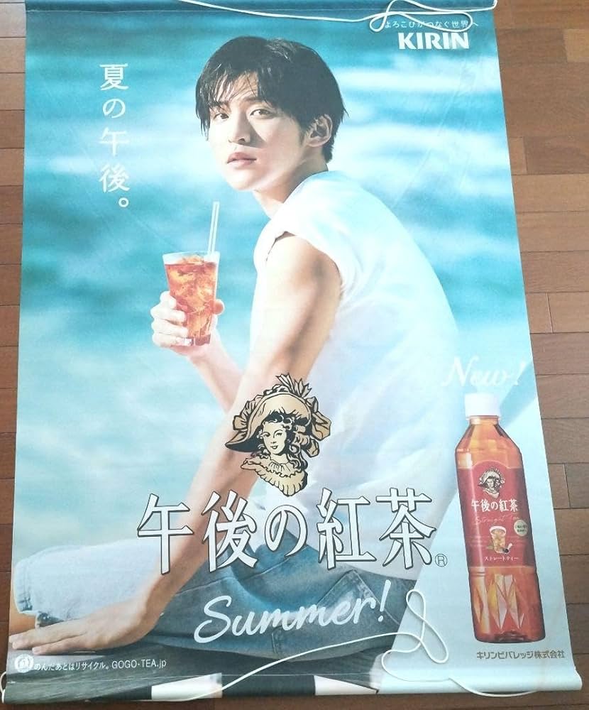 Amazon.co.jp: snowman 目黒蓮 めめ 午後の紅茶 タペストリー 夏の午後