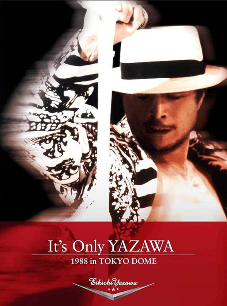 Amazon.co.jp: DVD 矢沢永吉 It's Only YAZAWA 1988 in TOKYO DOME