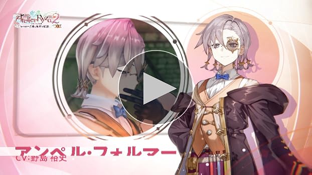 Amazon.co.jp: 【Switch】ライザのアトリエ ~秘密トリロジー~ DX