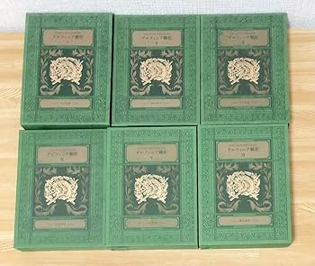 Amazon.co.jp: デルフィニア戦記 特装版 1?6巻セット Ⅰ?Ⅵ巻 セット