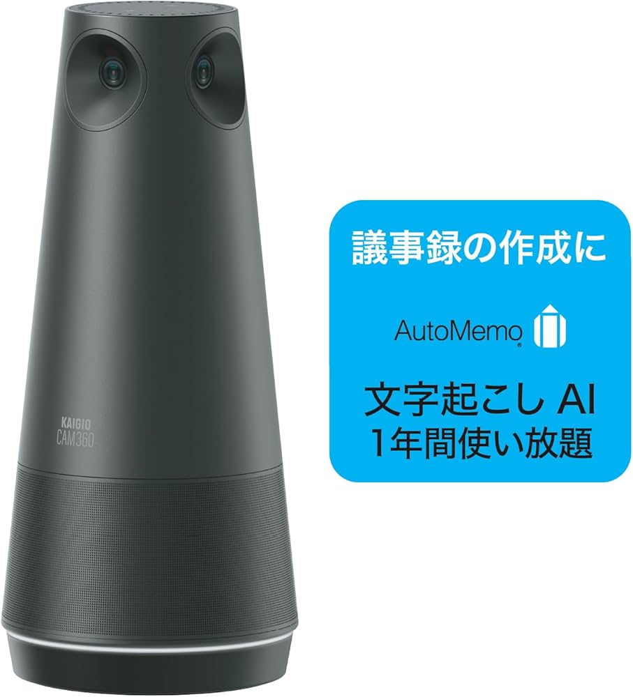 Amazon.co.jp: 【公式限定】KAIGIO CAM360 エコ包装版（AutoMemo1年間