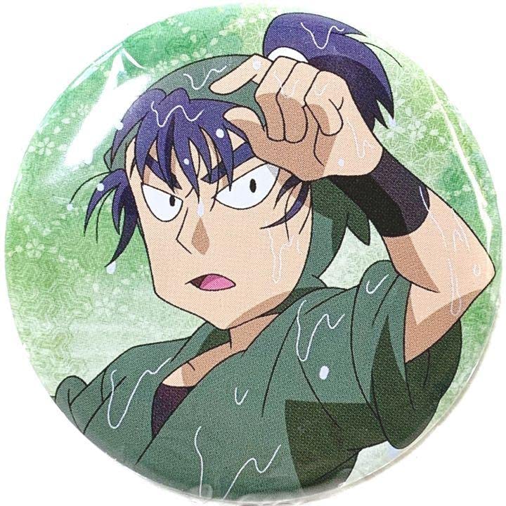 Amazon.co.jp: 忍たま乱太郎 食満 留三郎 缶バッジ 雨濡れ : ホビー