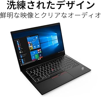 Amazon.co.jp: 直販 ノートパソコン：ThinkPad E14 Gen 3 AMD Ryzen5