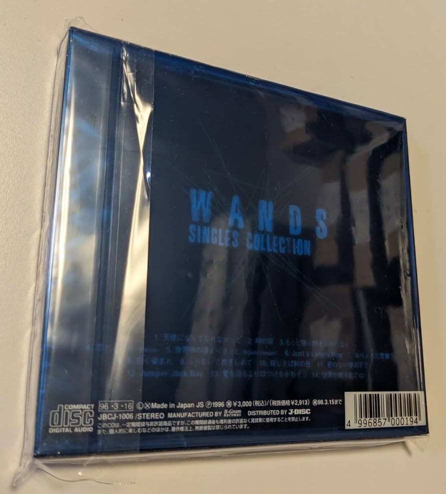 Amazon.co.jp: MR 配送 CD WANDS SINGLES COLLECTION+6 ワンズ