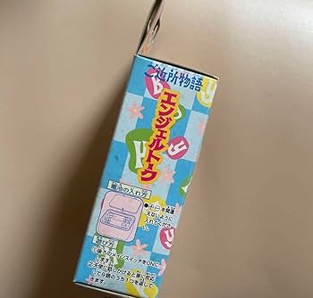 Amazon.co.jp: 矢沢あい ご近所物語 エンジェルトーク レア ホビー