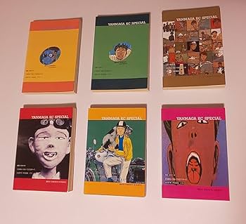 Amazon.co.jp: バイクメーン お茶の間 バタアシ金魚 全巻セット 望月