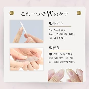 Amazon.co.jp: La SACHI ナノ技術が生んだ全く新しい 爪やすり ガラス