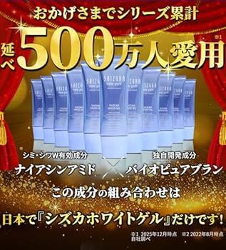 Amazon.co.jp: SHIZUKA new york（シズカニューヨーク） 医薬部外品