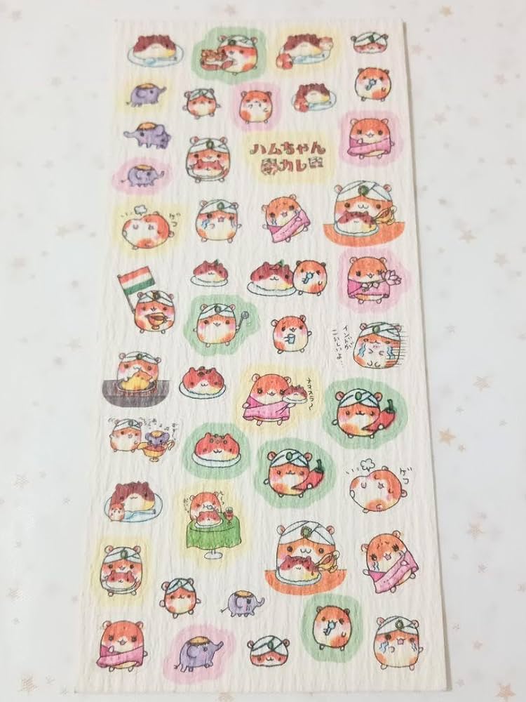 Amazon.co.jp: ハムちゃんカレー シール 平成レトロ ハムスター
