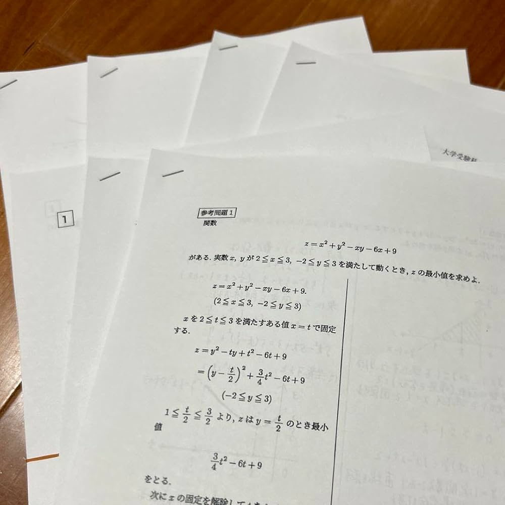 Amazon.co.jp: 河合塾 テキスト 2024 基礎シリーズ 数学 テキスト 解答