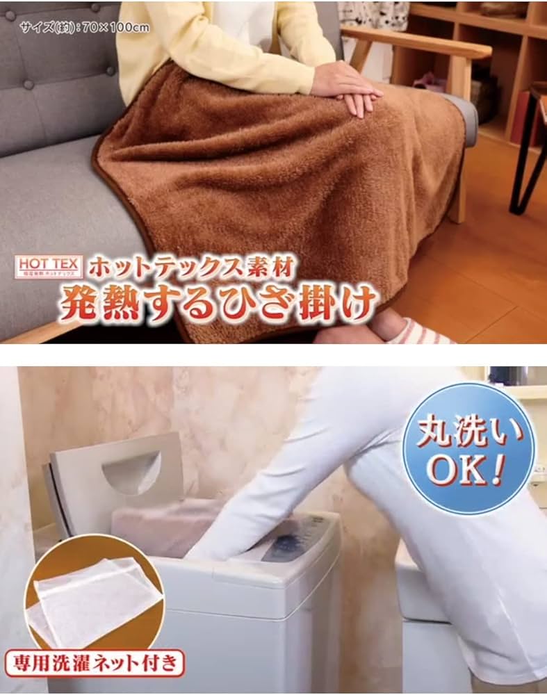 Amazon｜【TV・ラジオショッピング紹介商品】HOTTEX エクストラ