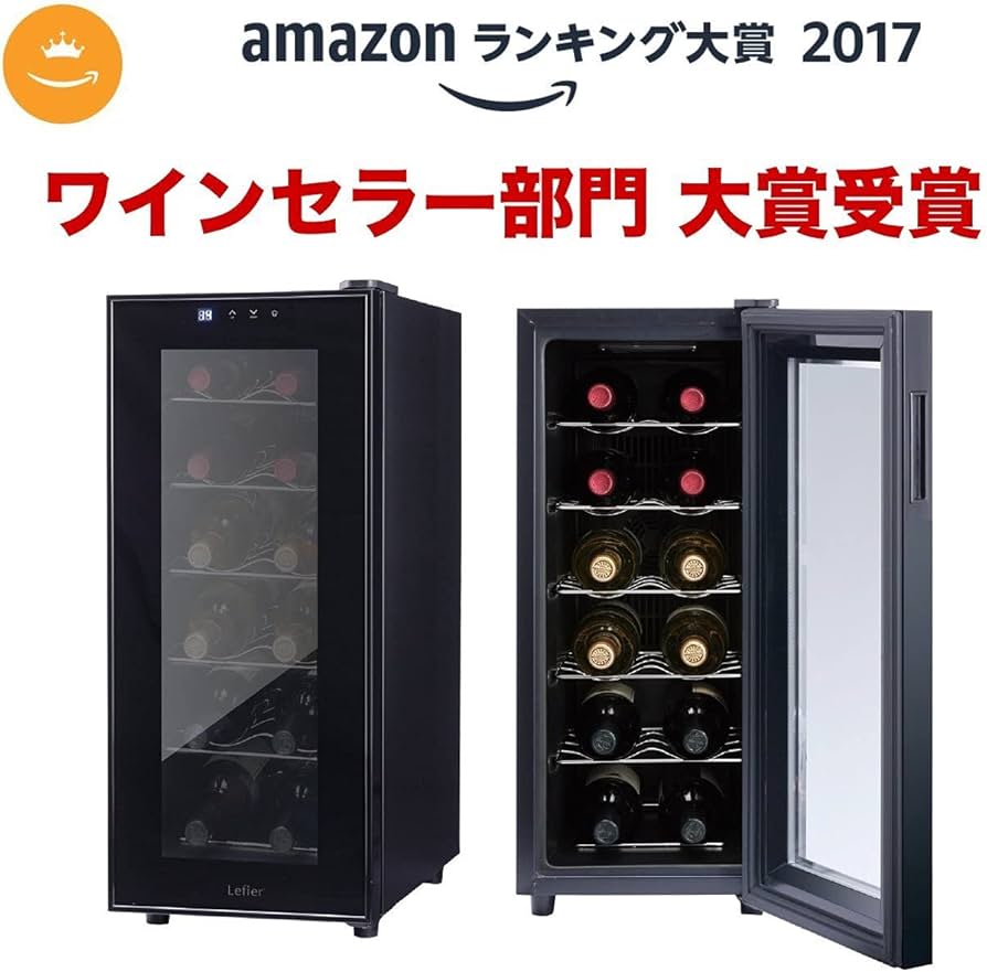 Amazon.co.jp: ルフィエール ワインセラー PELTIER12 (LW-S12) 12本