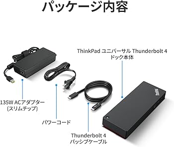 Amazon.co.jp: レノボ(Lenovo) ThinkPad ユニバーサル Thunderbolt 4