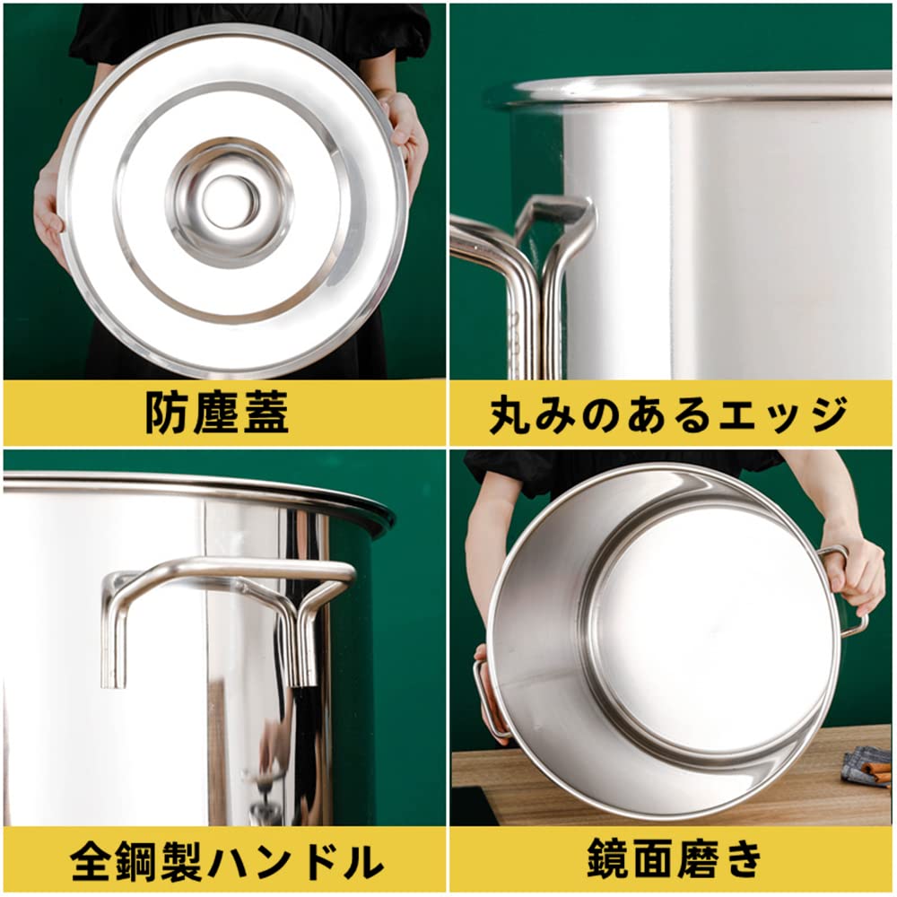 Amazon | 寸胴鍋 業務用ステンレス製寸胴鍋 家庭用 大容量 蓋付きIH