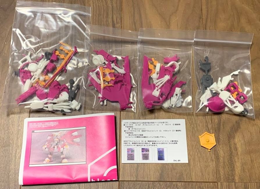 Amazon.co.jp: 国分寺美食倶楽部 メダロット ブロッソメイル ガレージ