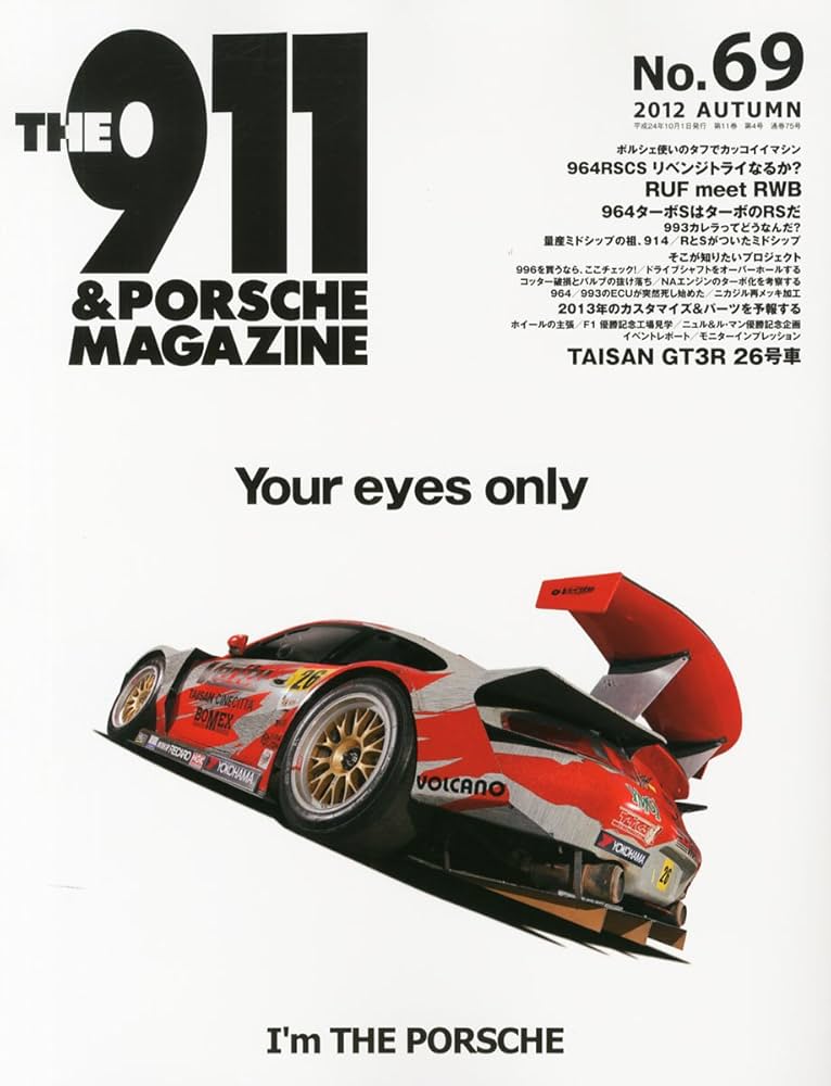 Amazon.com: THE 911 & PORSCHE MAGAZINE October 2012: Books