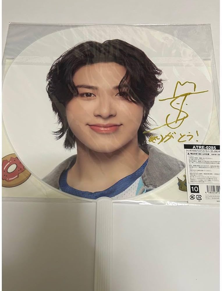 Amazon.co.jp: TREASURE So Jung Hwanジョンファン 直筆サイン うちわ