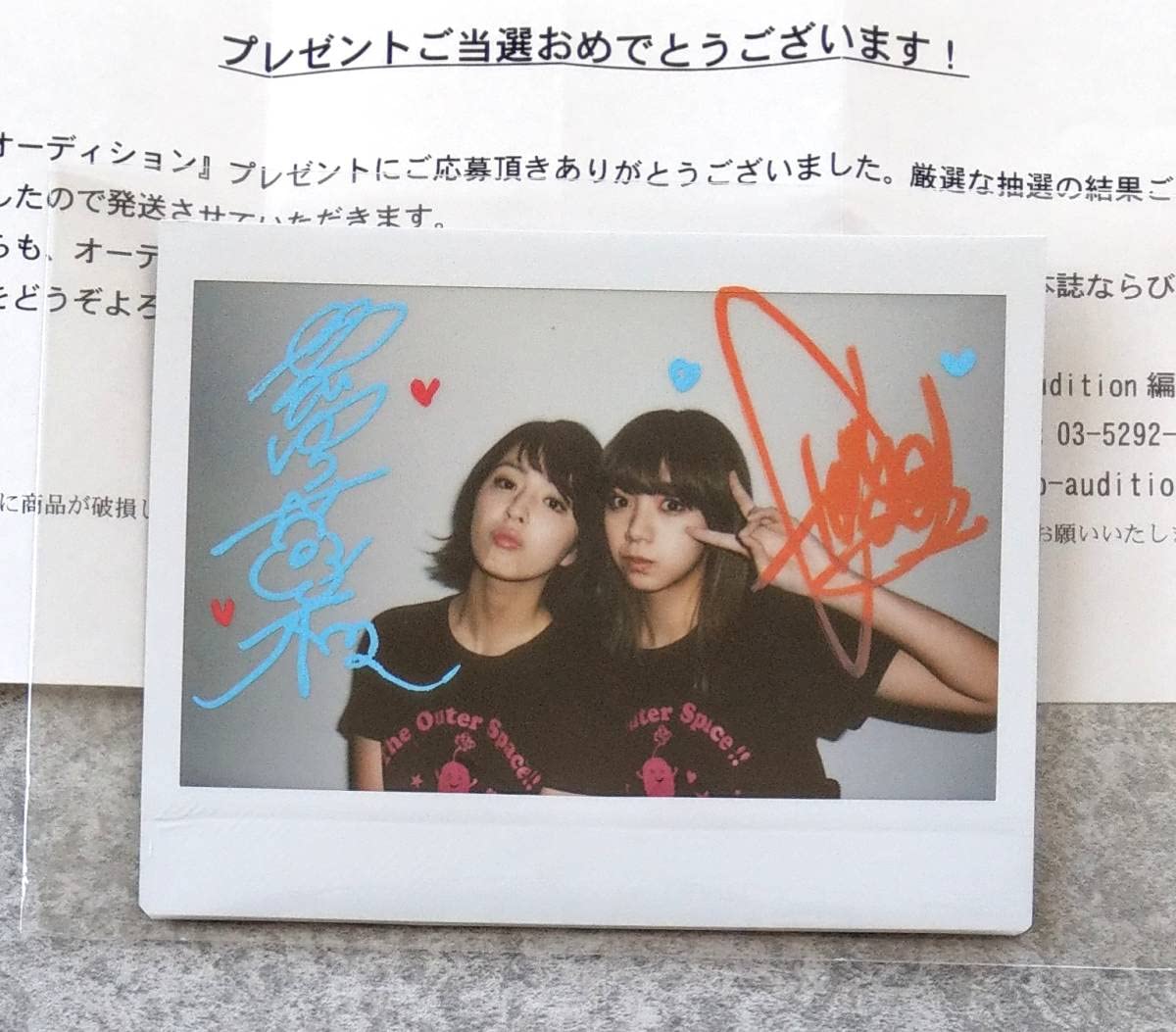 Amazon.co.jp: 池田エライザ 柳ゆり菜 抽プレ 直筆サイン入りポラ 月刊