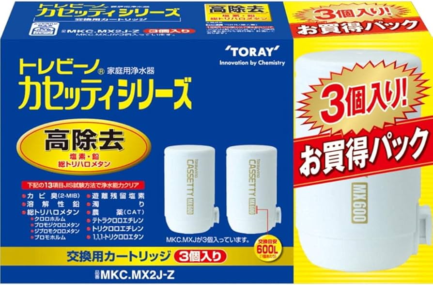 Amazon.co.jp: 東レ トレビーノ MKC.MX2J+1個 (3個セット
