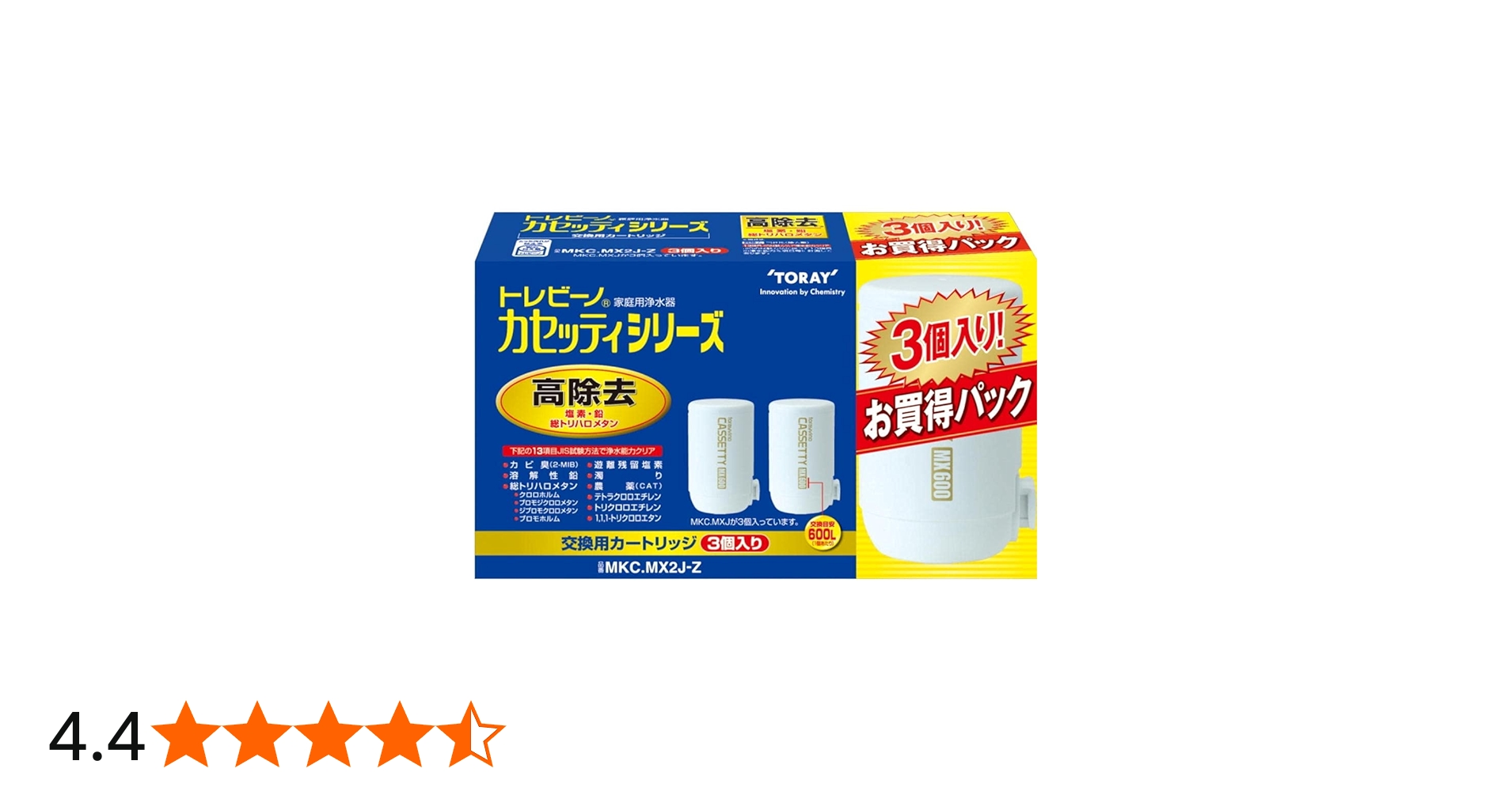 Amazon.co.jp: 東レ トレビーノ MKC.MX2J+1個 (3個セット