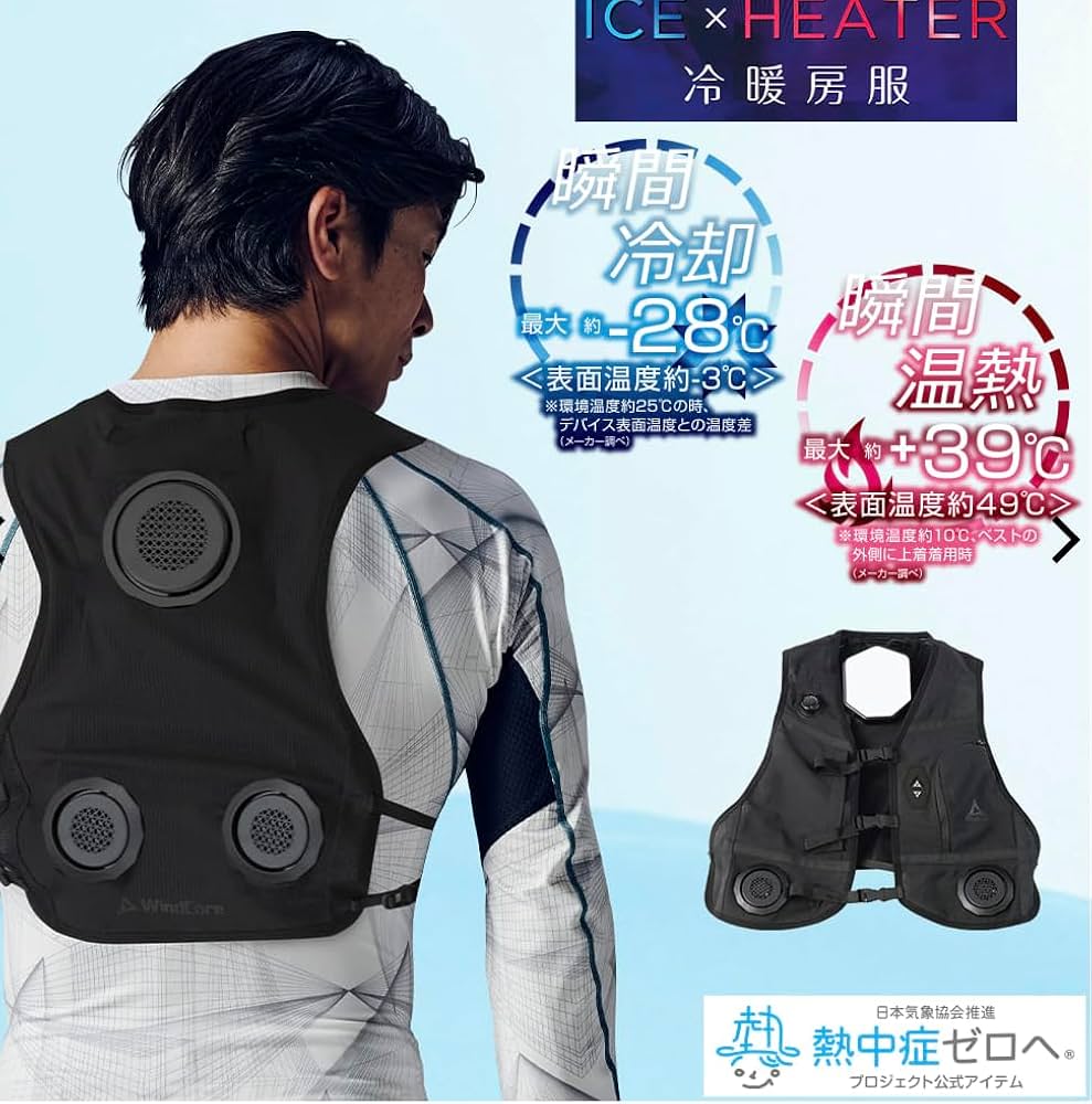 Amazon.co.jp: 【2025年モデル】ウィンドコアアイス×ヒーター ペルチェ