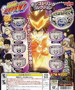 Amazon.co.jp: 家庭教師ヒットマンREBORN! リボーン! ボンゴレリング…3