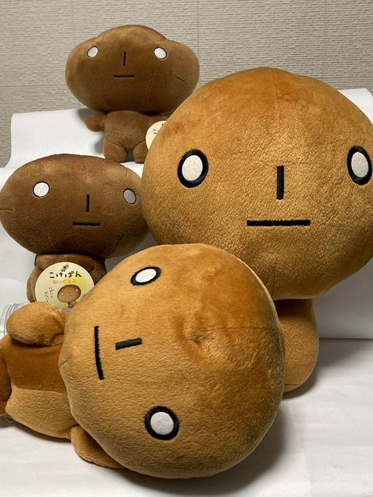 Amazon.co.jp: こげぱん ぬいぐるみ まとめ売り 最終 : おもちゃ