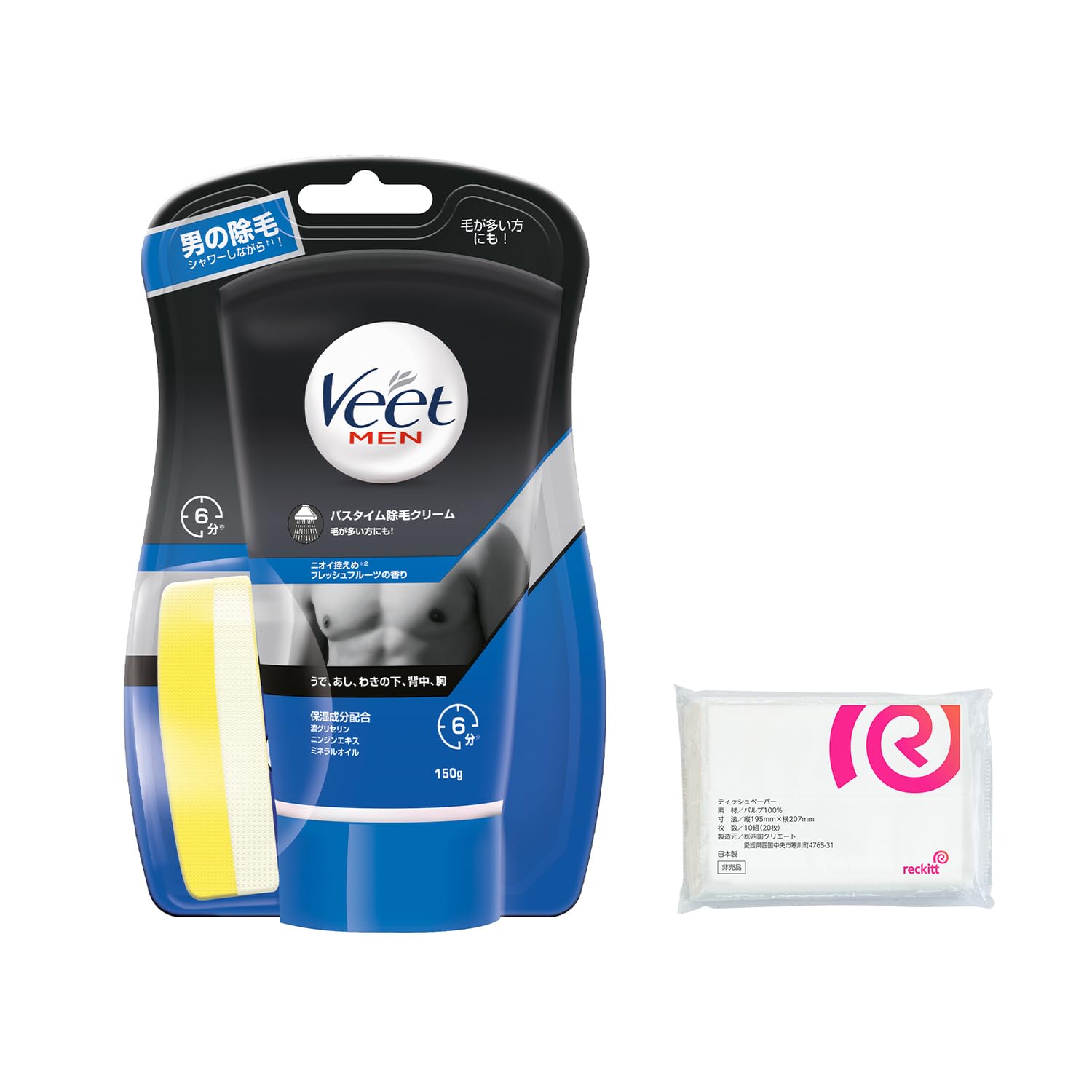 Amazon.co.jp: ヴィート メン Veet Men バスタイム 除毛クリーム 150g