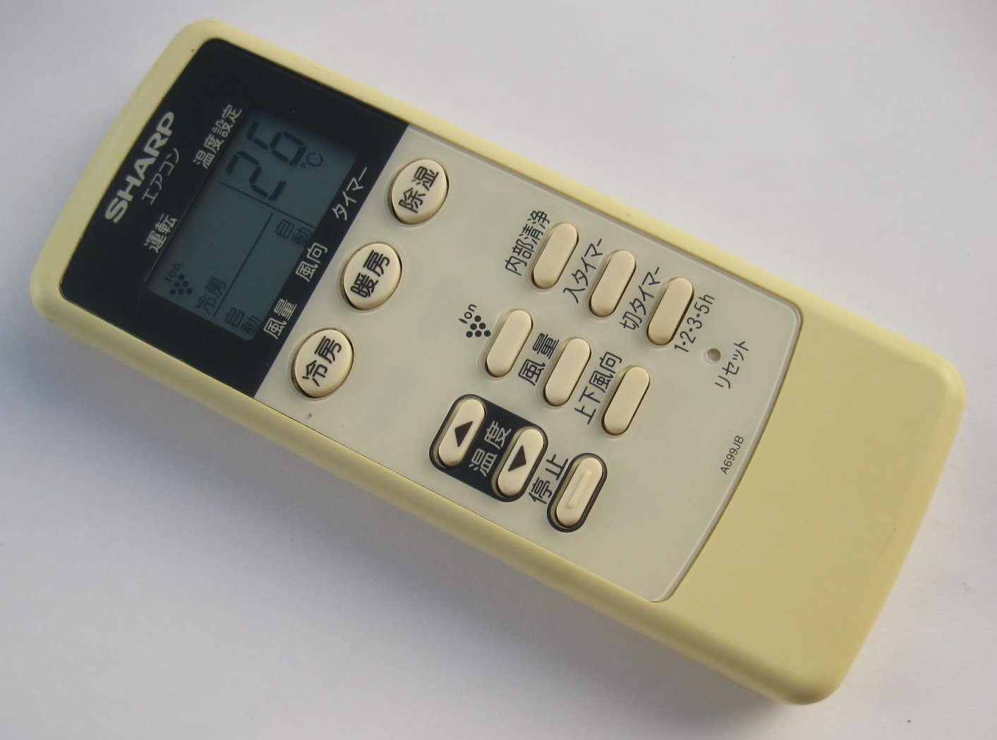 Amazon.co.jp: シャープ（SHARP) エアコン純正リモコン A699JB