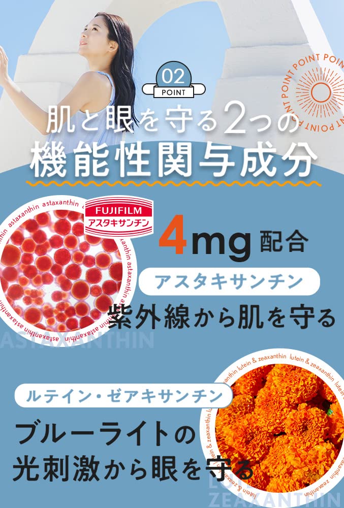 Amazon | ホワイトヴェールプレミアムWHITE VEIL 紫外線対策-【1袋】約