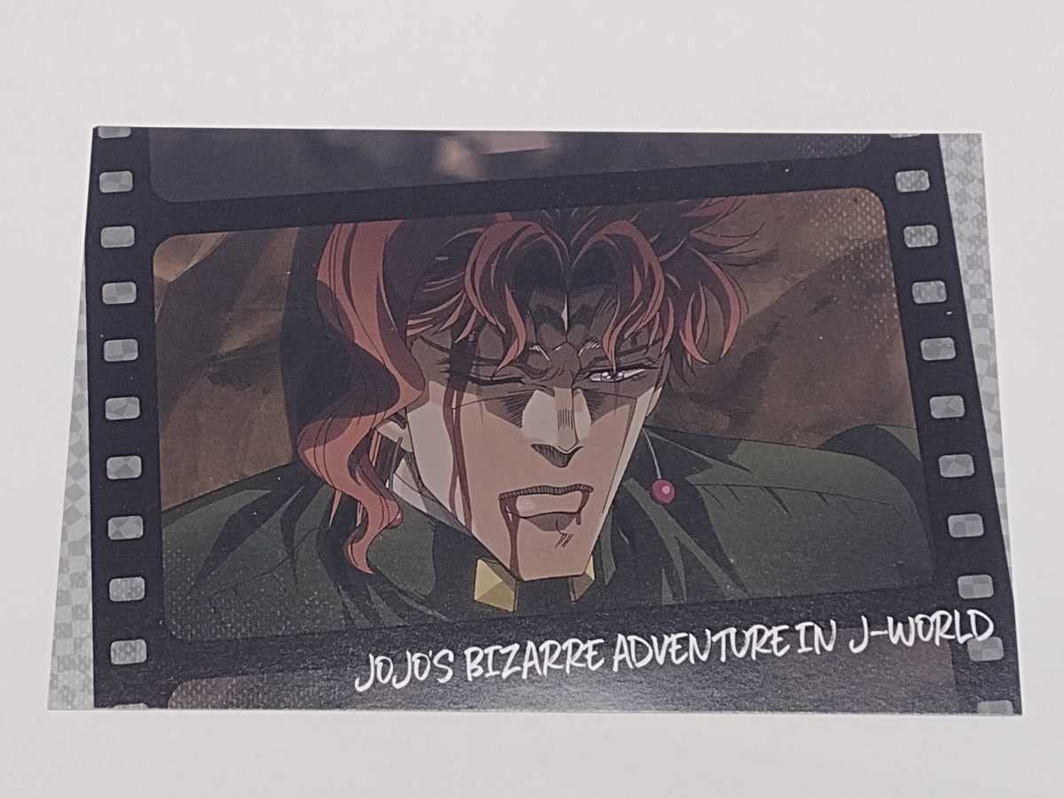 Amazon | ジョジョの奇妙な冒険 J-World 限定 DIOの館からの招待状