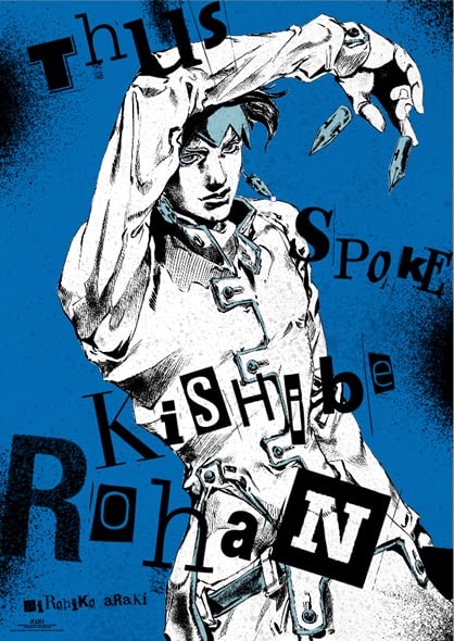 Amazon.co.jp: 『ジョジョの奇妙な冒険 Part』A1グラフィックポスター