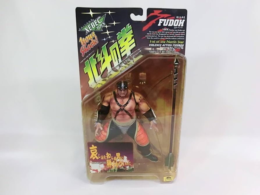 Amazon.co.jp: 海洋堂 北斗の拳 199X バイオレンスフィギュア 南斗五車