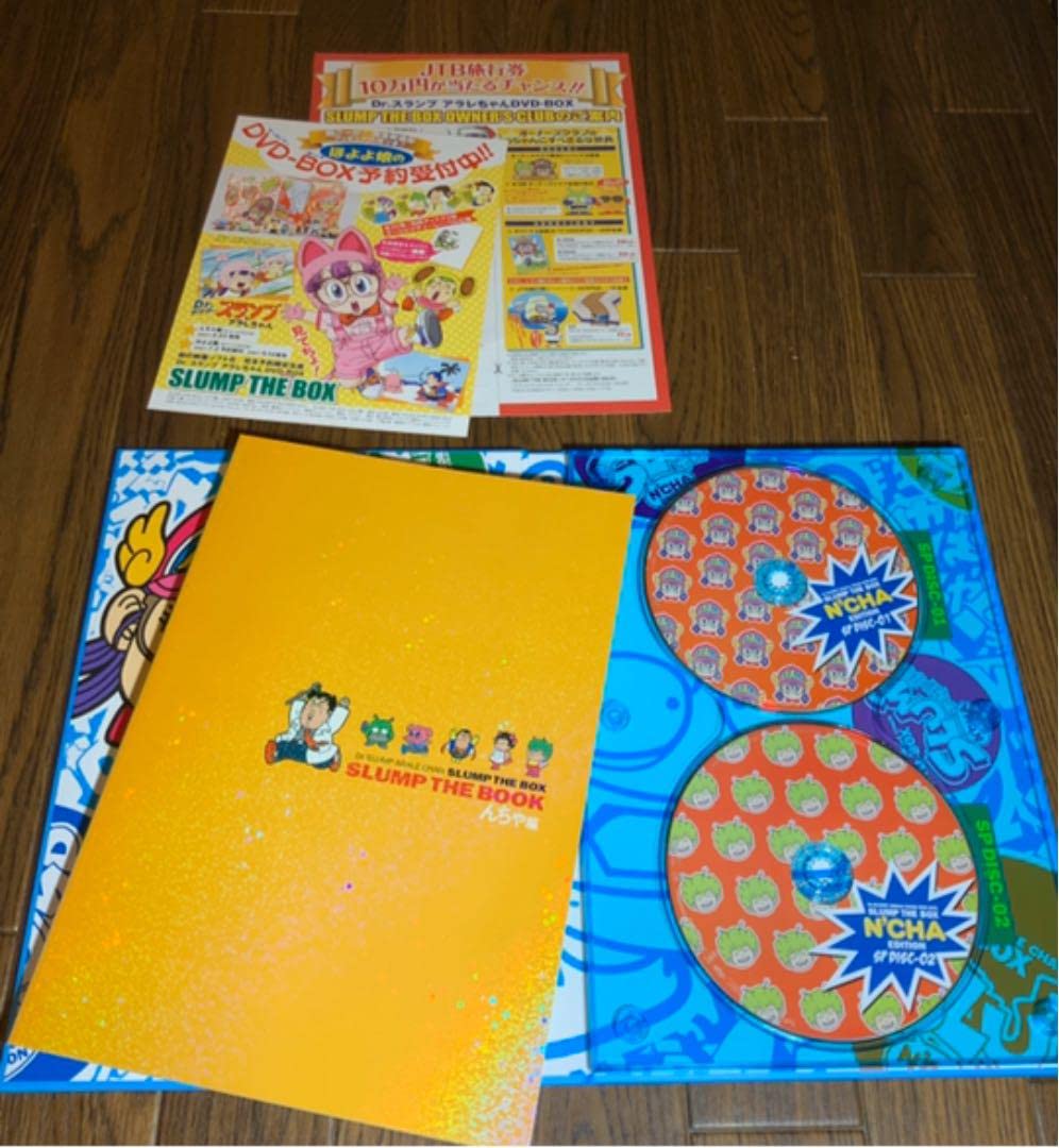 Amazon.co.jp: Dr.スランプ アラレちゃん DVD-BOX SLUMP THE BOX ん