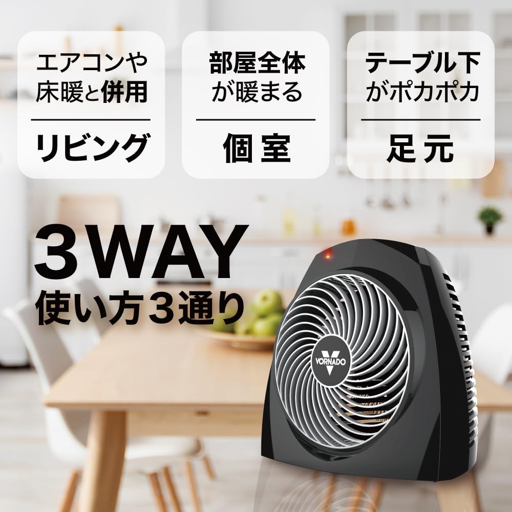 Amazon | ボルネード 温風サーキュレーター 温風循環 軽量 静音 温度