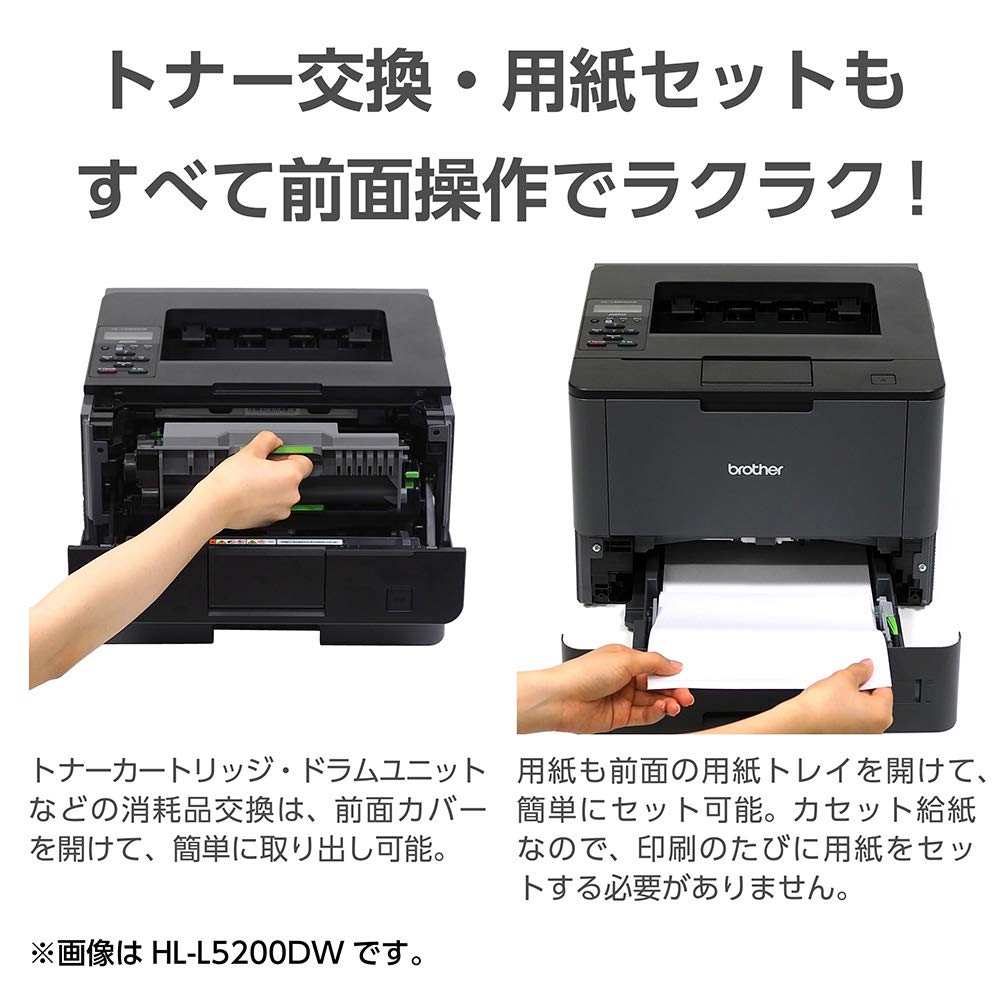 Amazon.co.jp: Brother Industries HL-L5200DW A4 Monochrome Laser