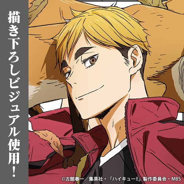 Amazon.co.jp: 【公式】コスパ ハイキュー!! 宮侑 65mm缶バッジ Ver