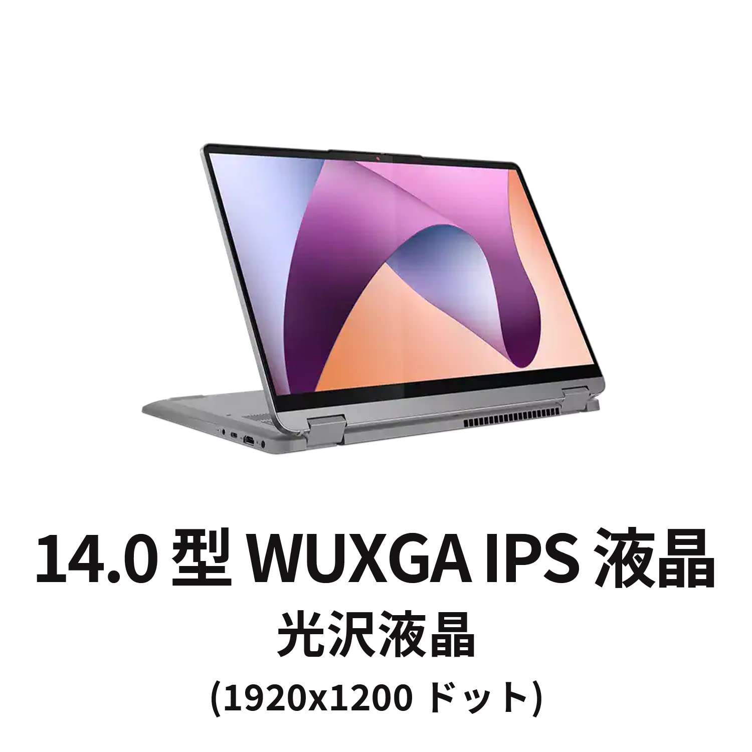 Amazon.co.jp: Lenovo IdeaPad Flex 5 Gen 8 Laptop (14