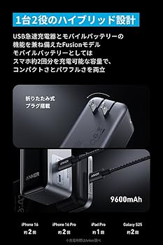 Amazon | Anker Prime Power Bank (9600mAh, 65W, Fusion) (9600mAh