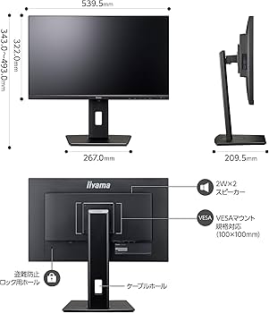 Amazon.co.jp: iiyama モニター ディスプレイ 23.8インチ 2560×1440