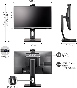 Amazon.co.jp: iiyama モニター ディスプレイ 23.8インチ マイク内蔵