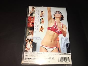 Amazon.co.jp: プロ ビーチバレー プレイヤー 浦田聖子 ～女豹の軌跡