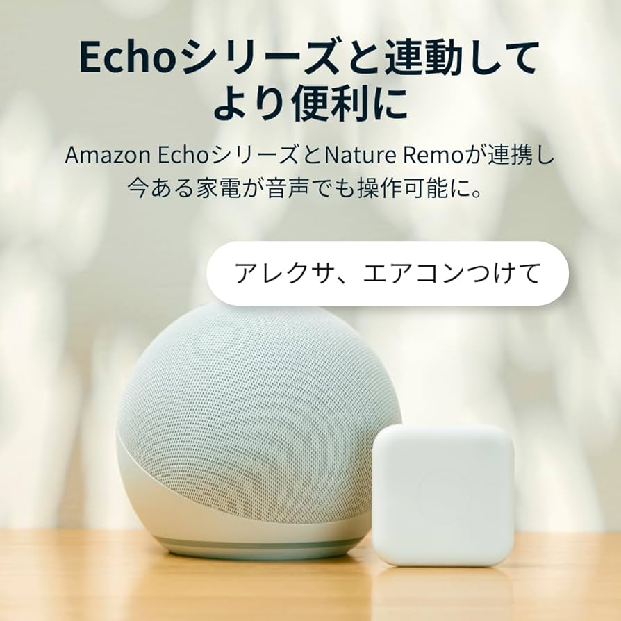 Amazon.co.jp: 【セット買い】Echo Dot with clock (第5世代) 時計付き